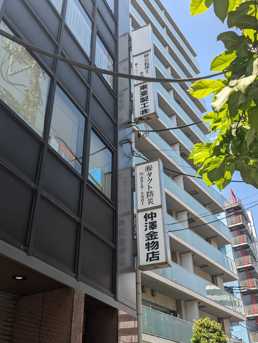 v20260427151116/fresh/building/J00100412875_12