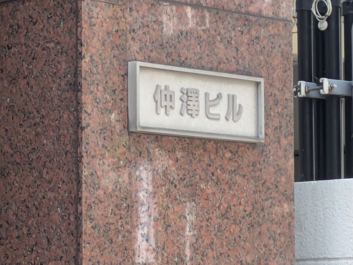 v20260427151116/fresh/building/J00100412875_7