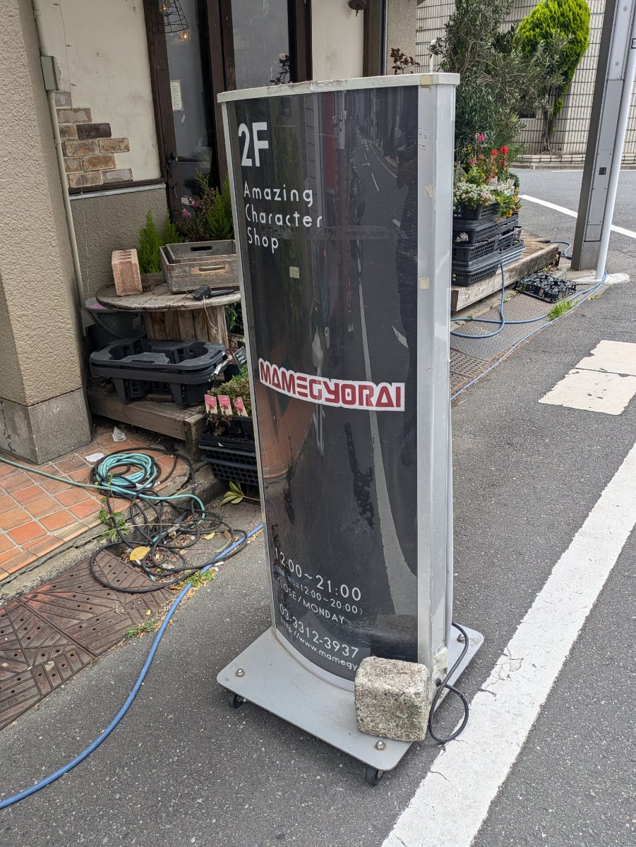 v20260427151116/fresh/building/J00100416293_9
