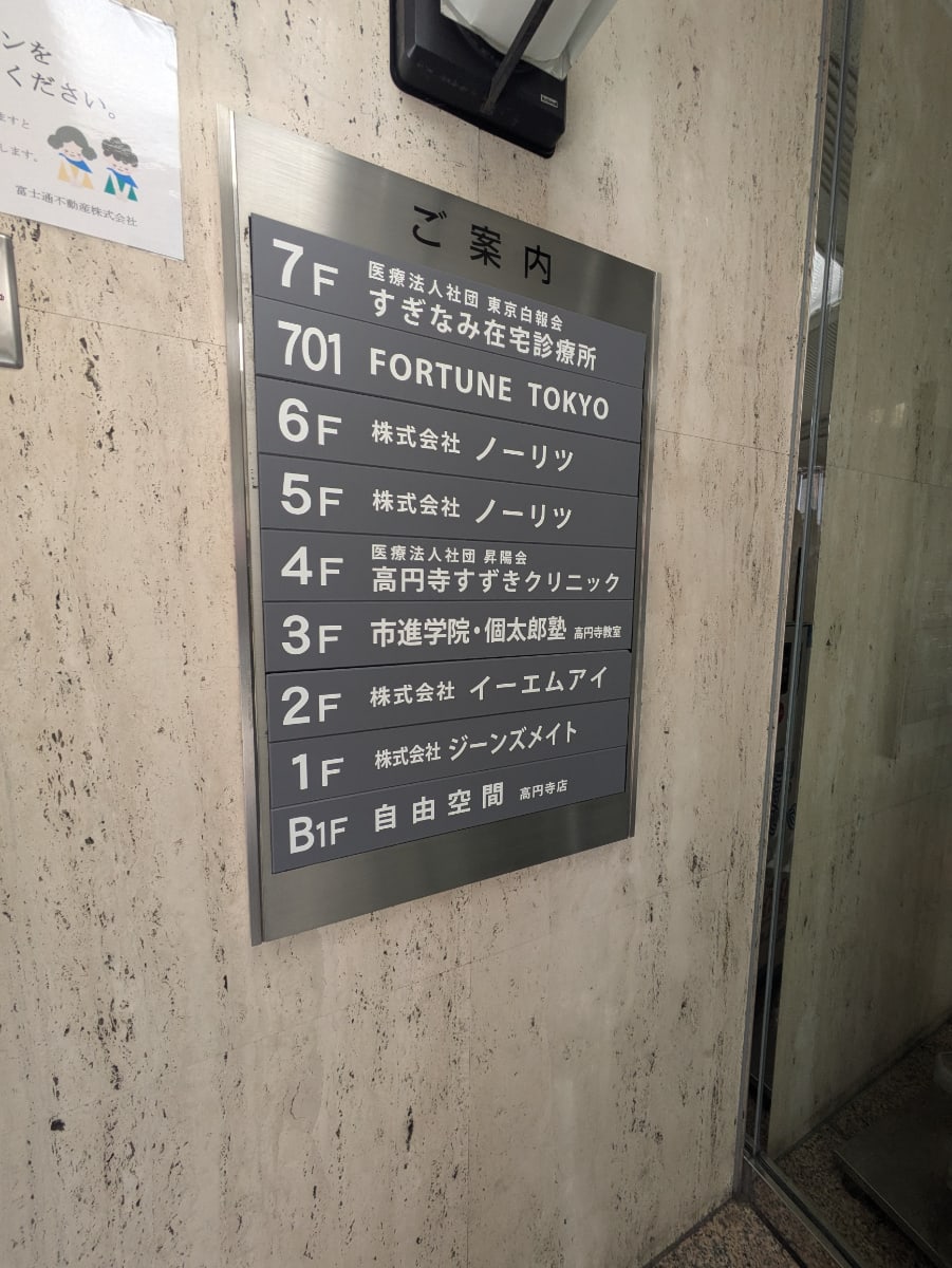 v20260427151116/fresh/building/J00100417011_67