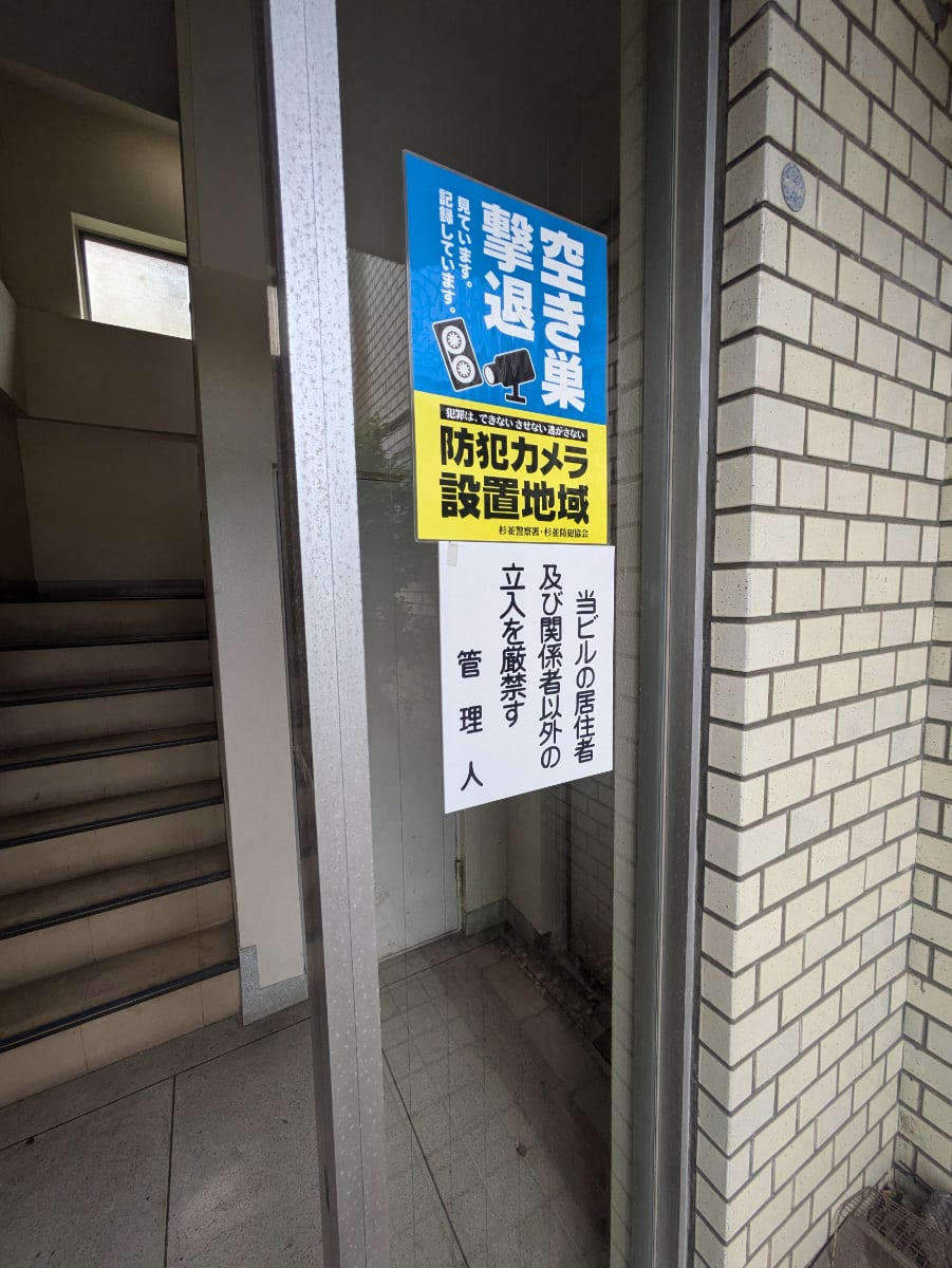 v20260427151116/fresh/building/J00100420907_6