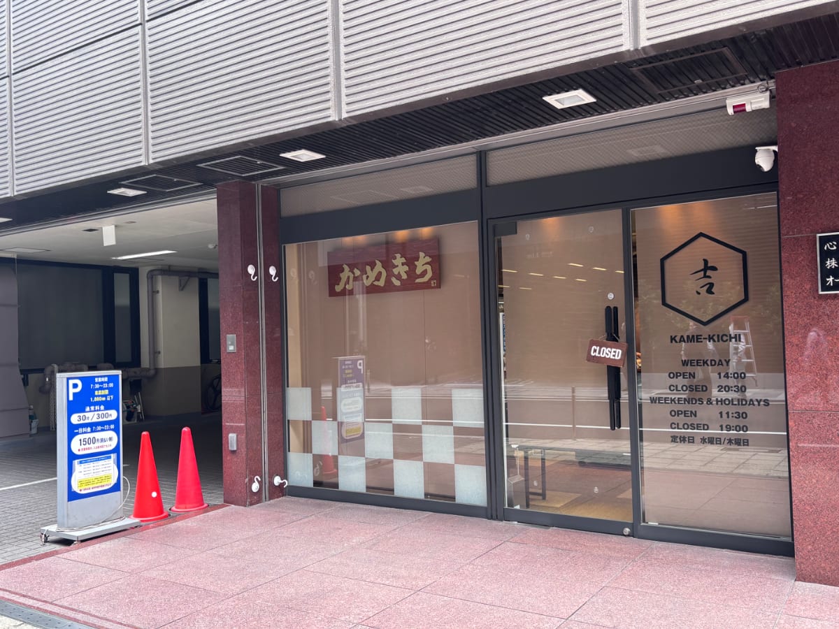 v20260427151116/fresh/building/J00100429600_11