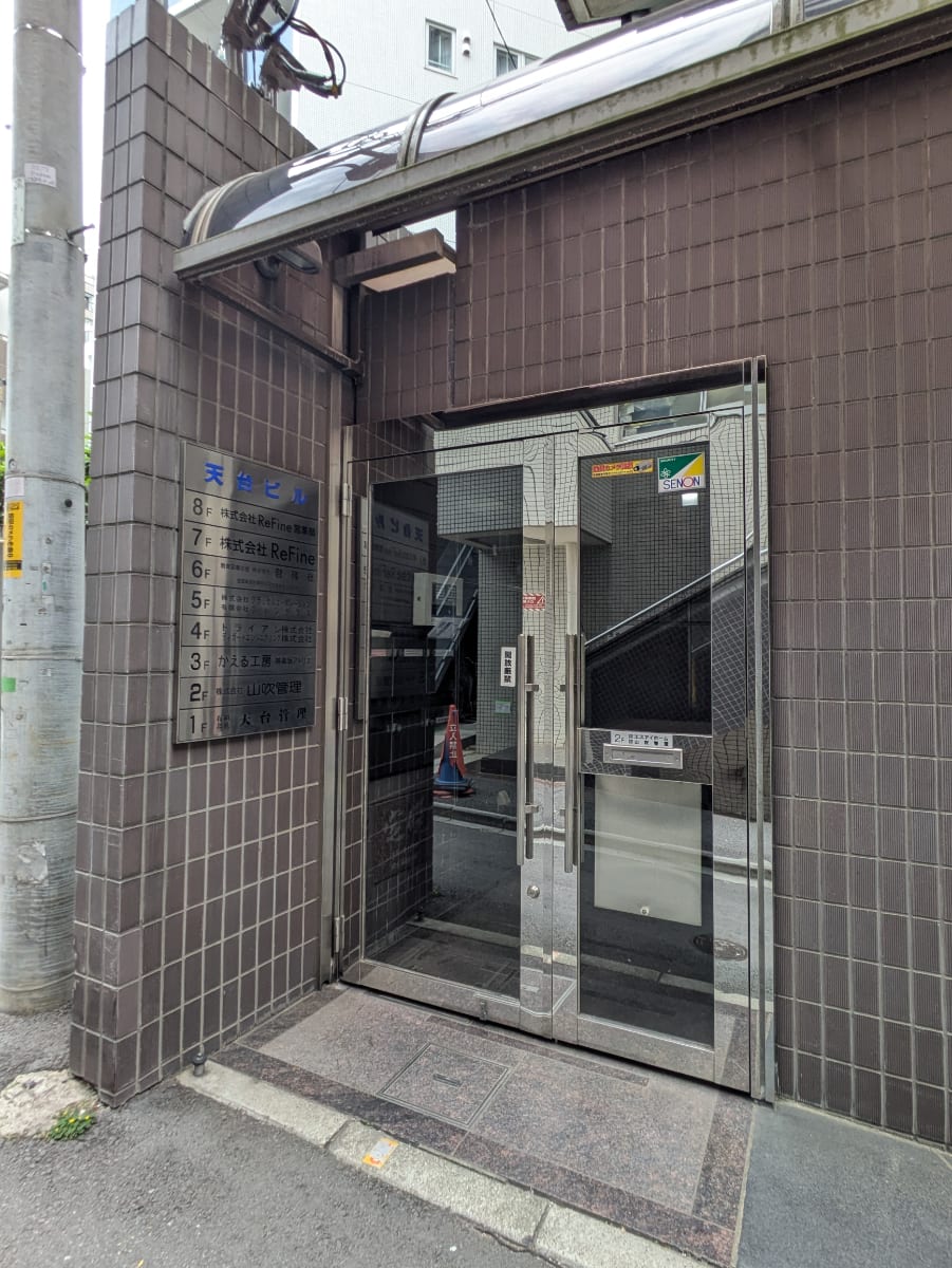 v20260427151116/fresh/building/J00100442937_12