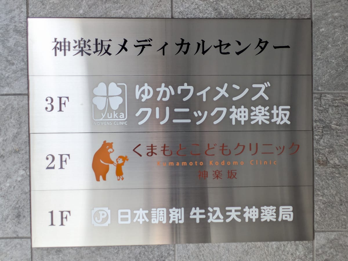 v20260427151116/fresh/building/J00100475736_67
