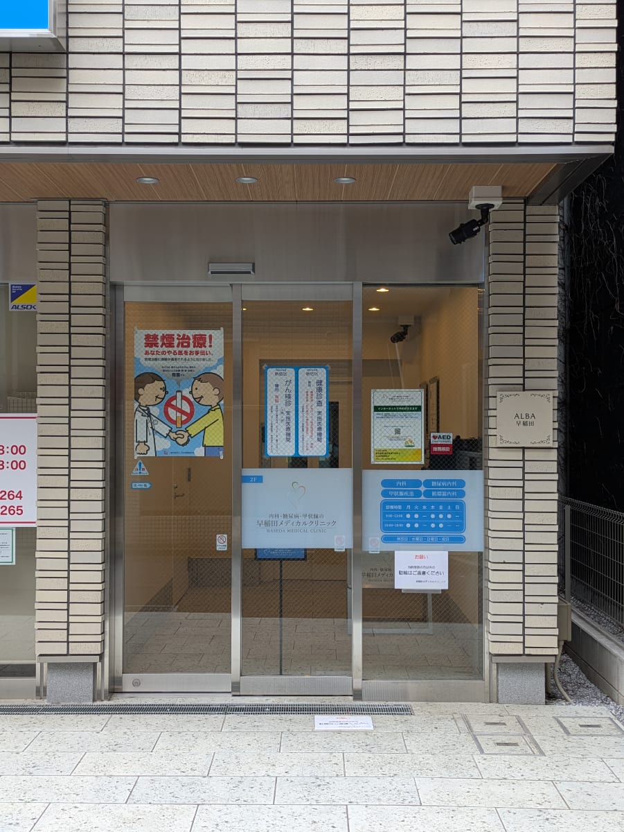 v20260427151116/fresh/building/J00100608470_3