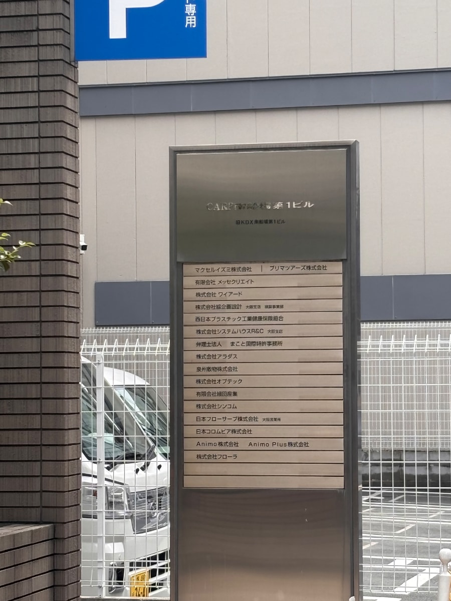 v20260427151116/fresh/building/J00100610603_67