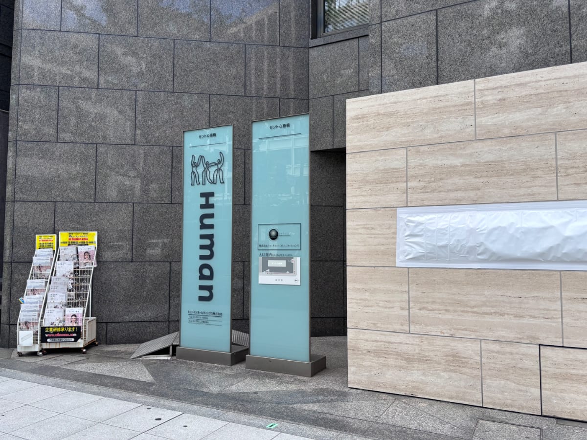 v20260427151116/fresh/building/J00100610635_10