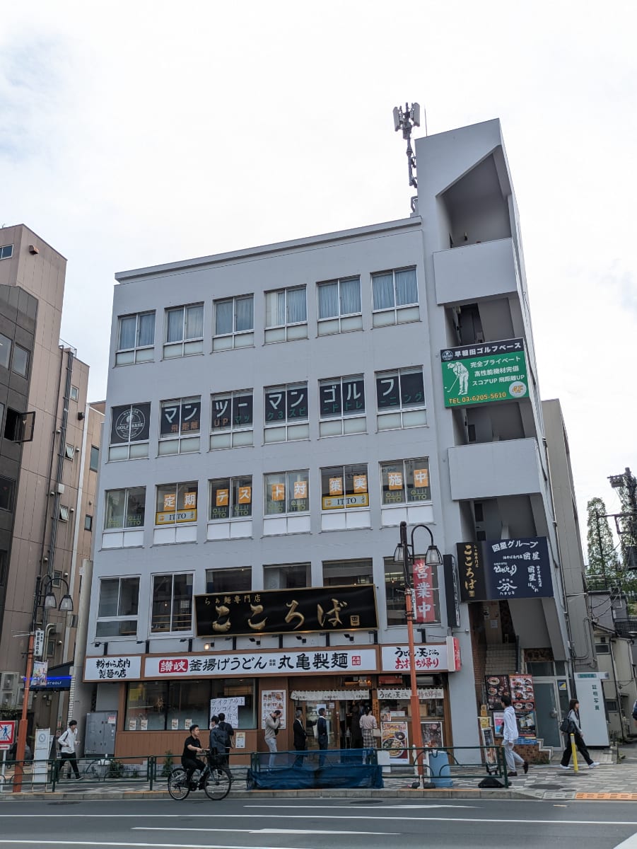 v20260427151116/fresh/building/J00100612071_8