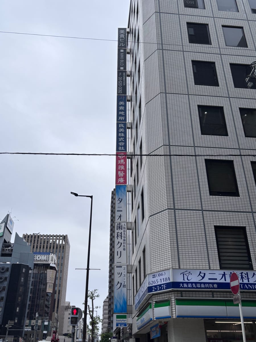v20260427151116/fresh/building/J00100617607_11
