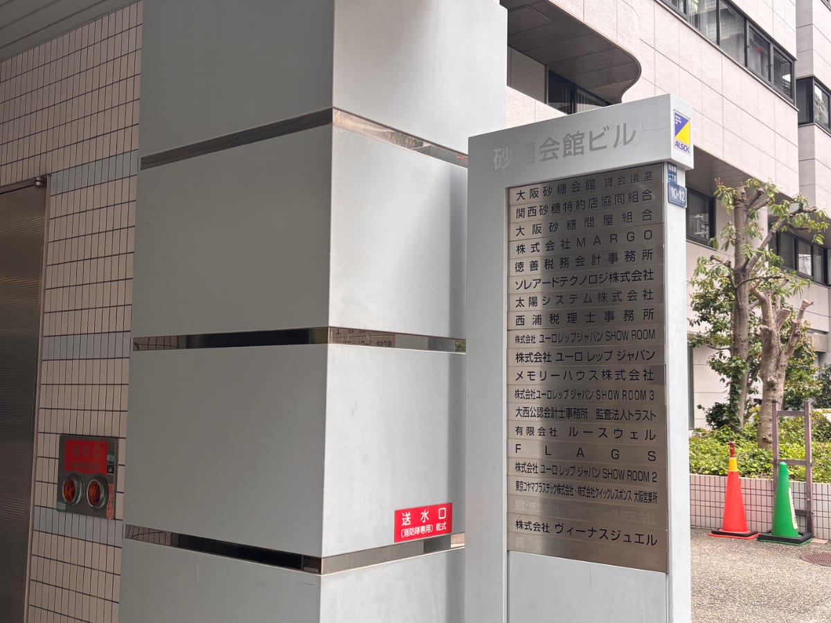 v20260427151116/fresh/building/J00100617642_67