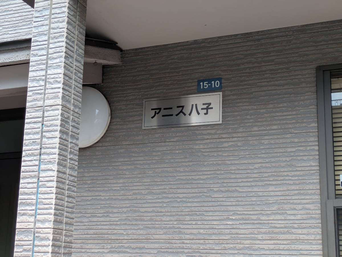 v20260427151116/fresh/building/J00100633512_5