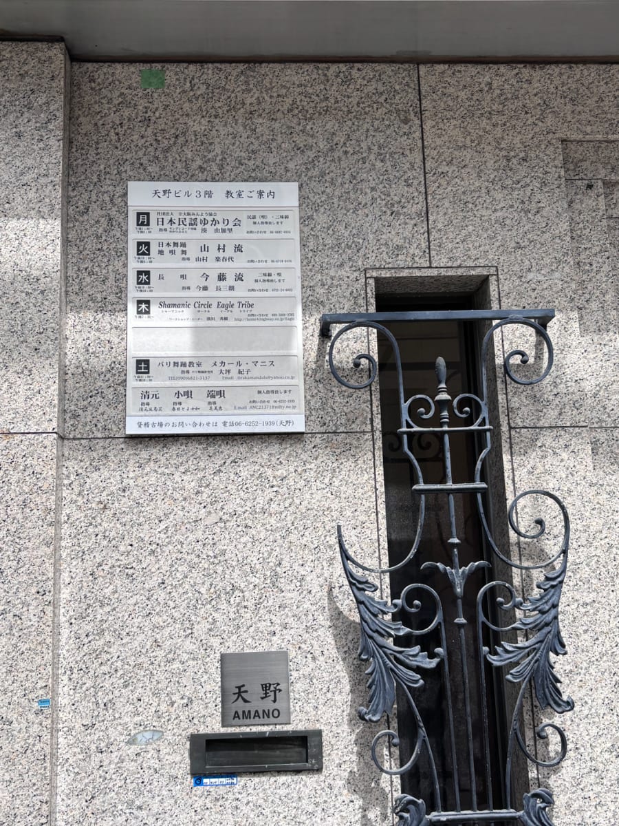 v20260427151116/fresh/building/J00100637653_5
