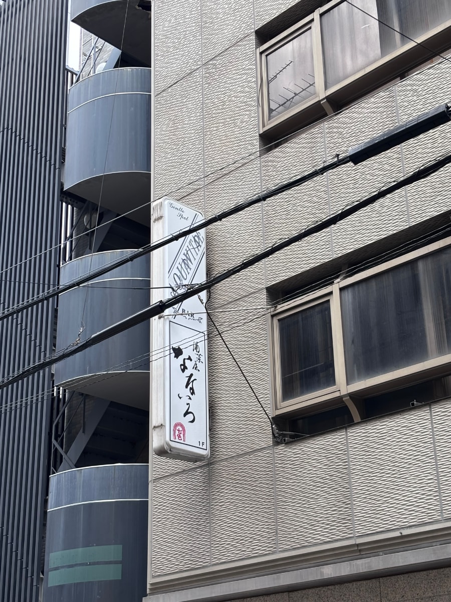 v20260427151116/fresh/building/J00100637653_7