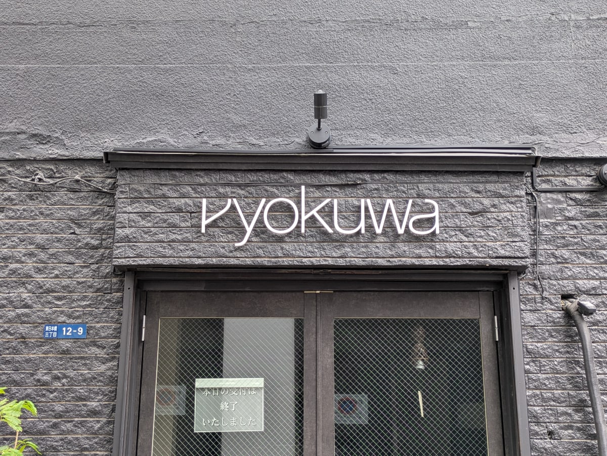 v20260427151116/fresh/building/J00100637884_9