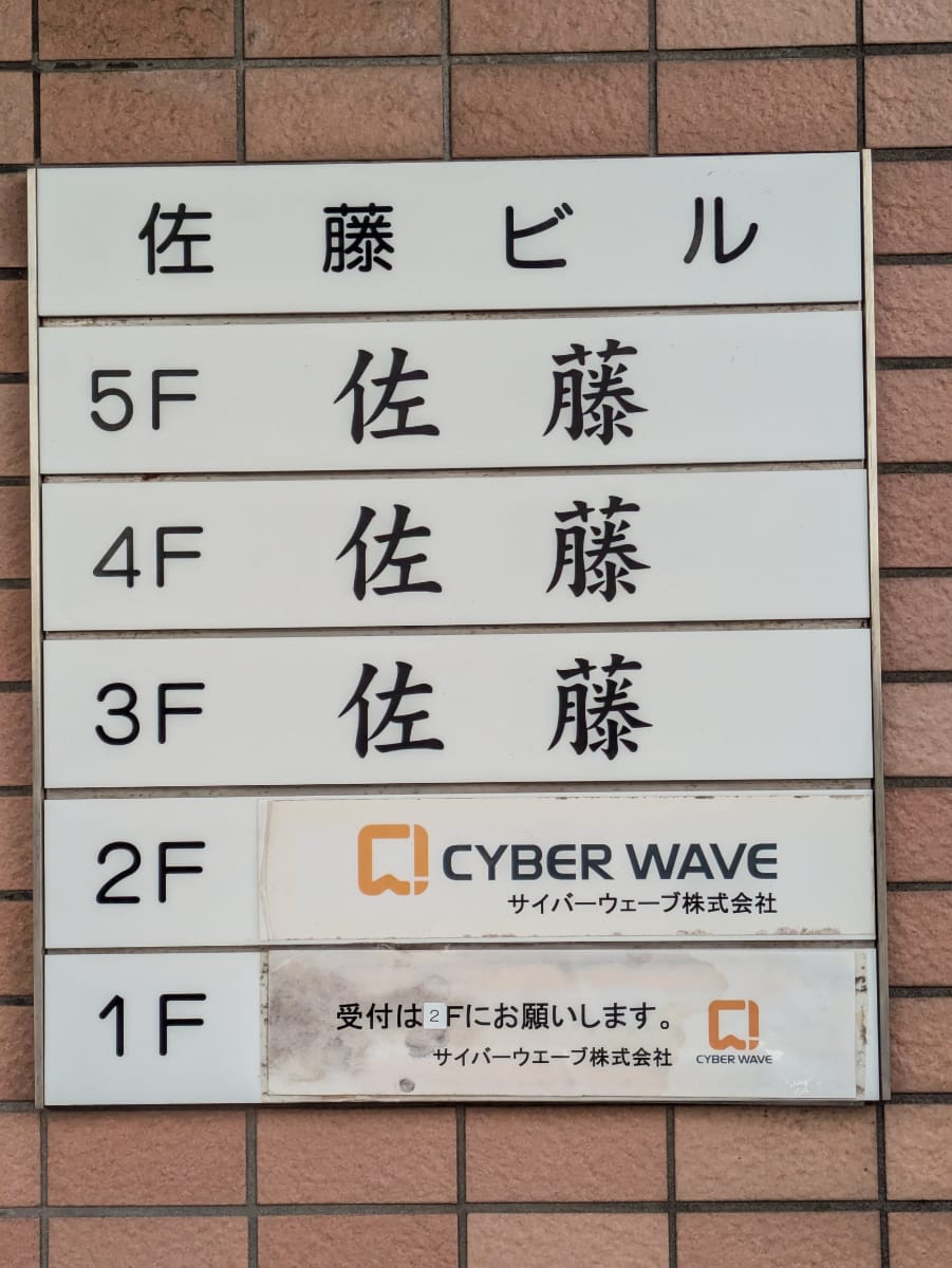 v20260430150900/fresh/building/J00100380186_67
