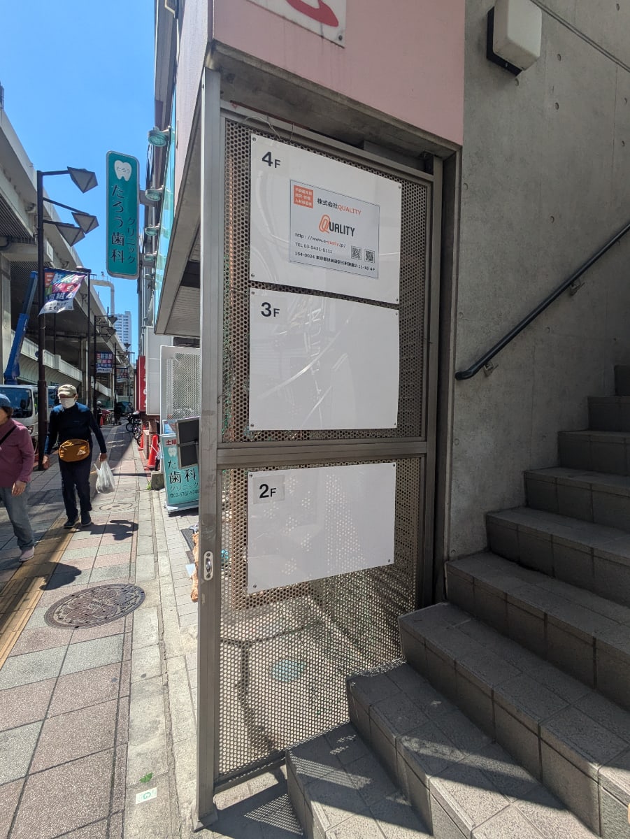 v20260430150900/fresh/building/J00100408251_67