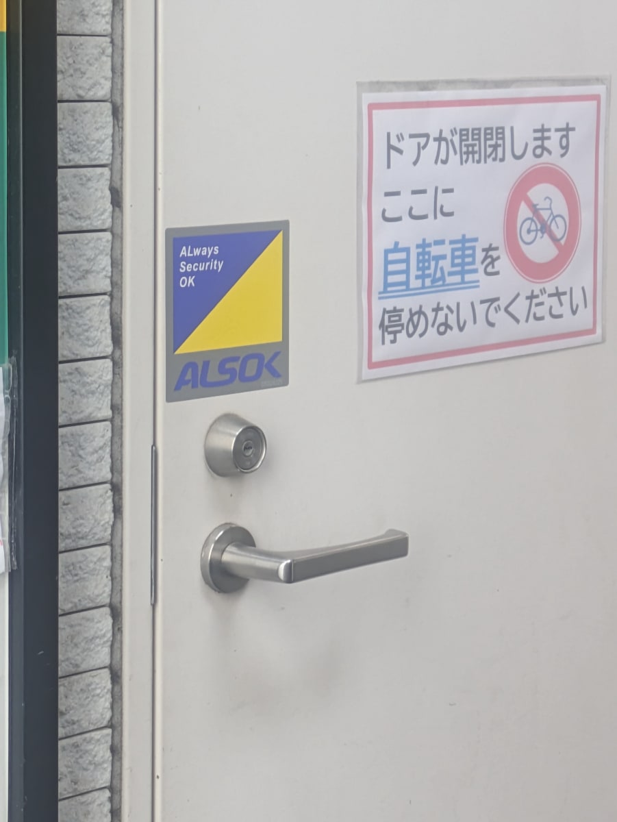 v20260430150900/fresh/building/J00100409512_10