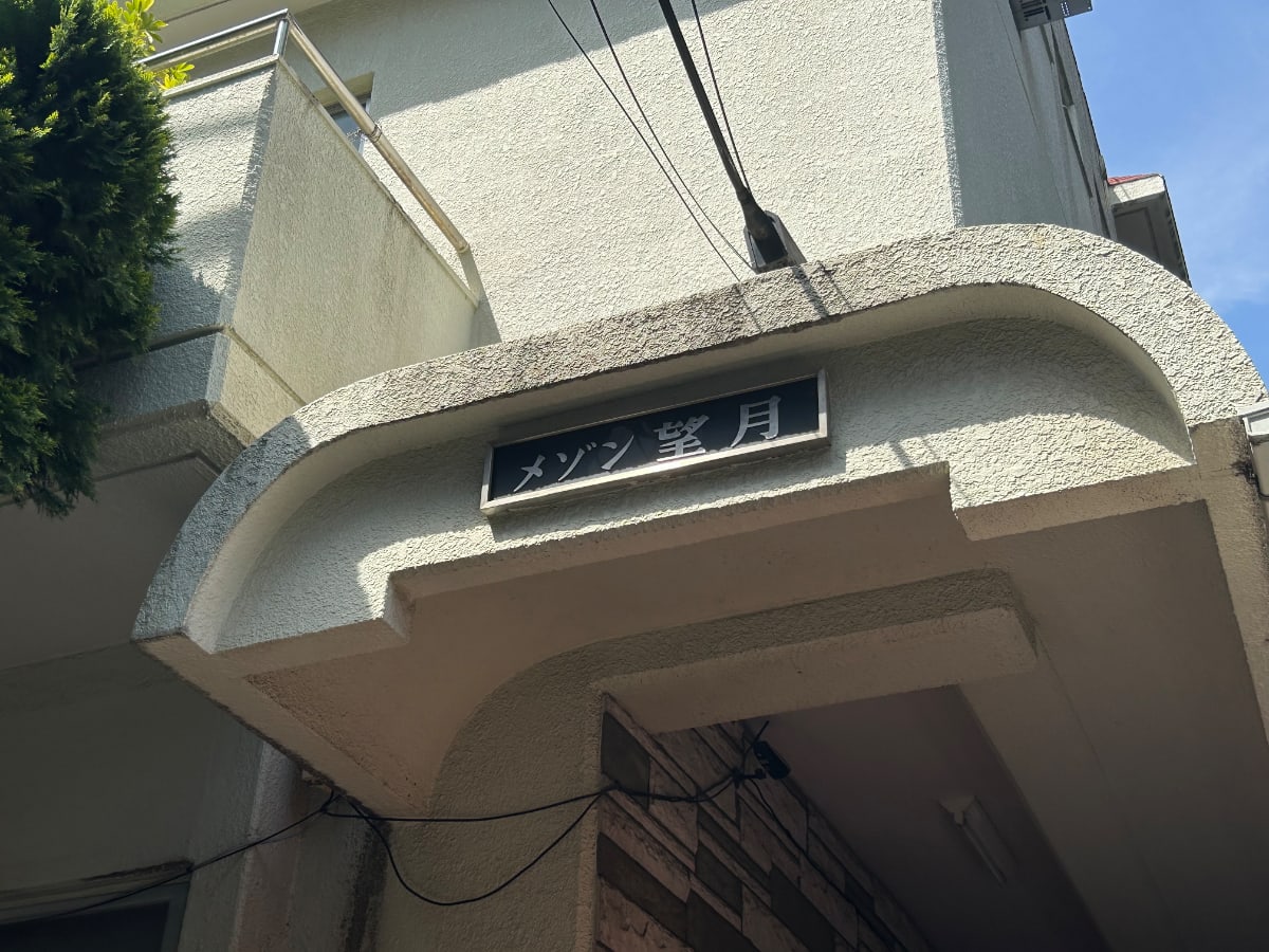 v20260430150900/fresh/building/J00100411624_7