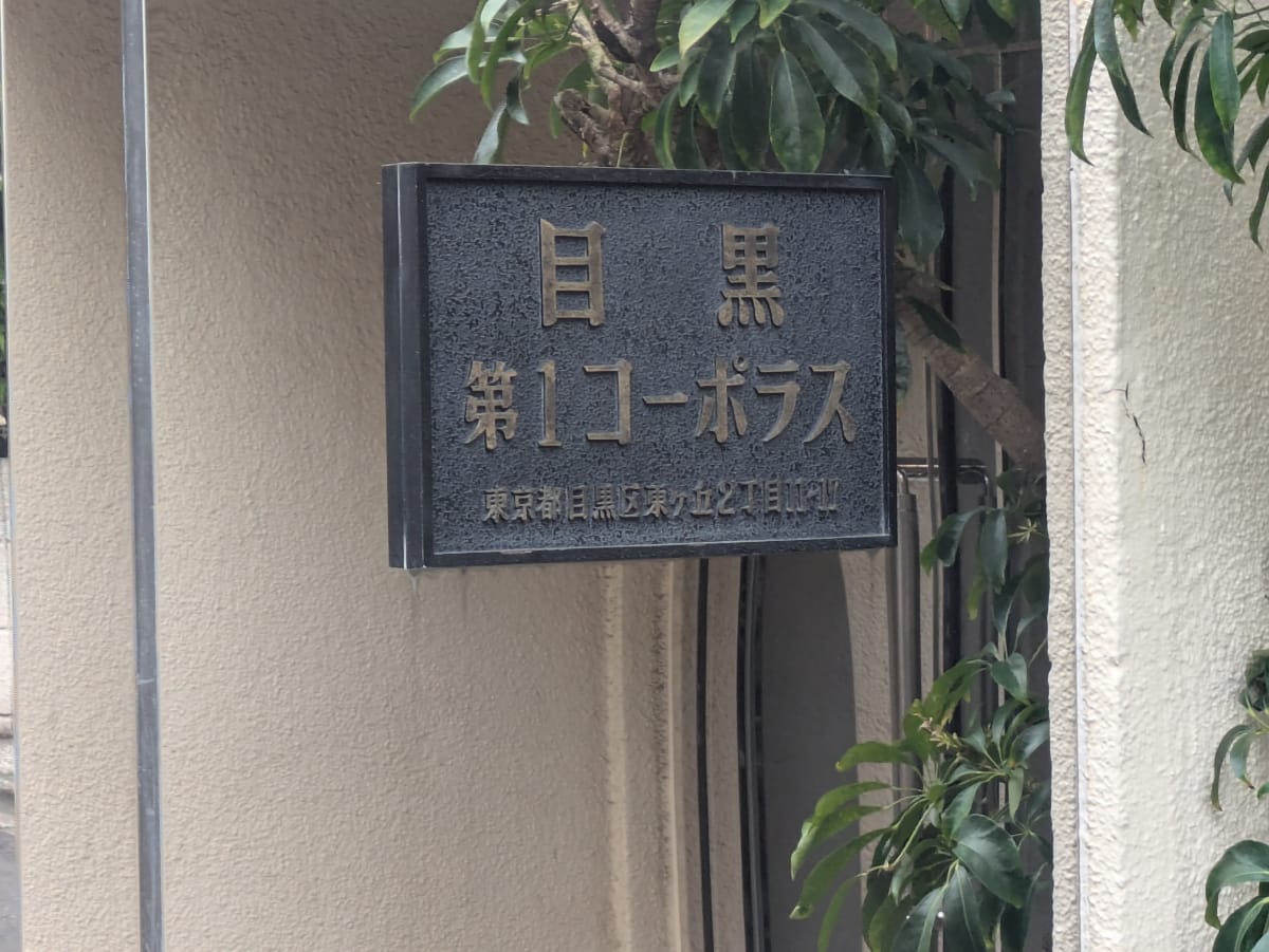 v20260501150758/fresh/building/J00100365331_12