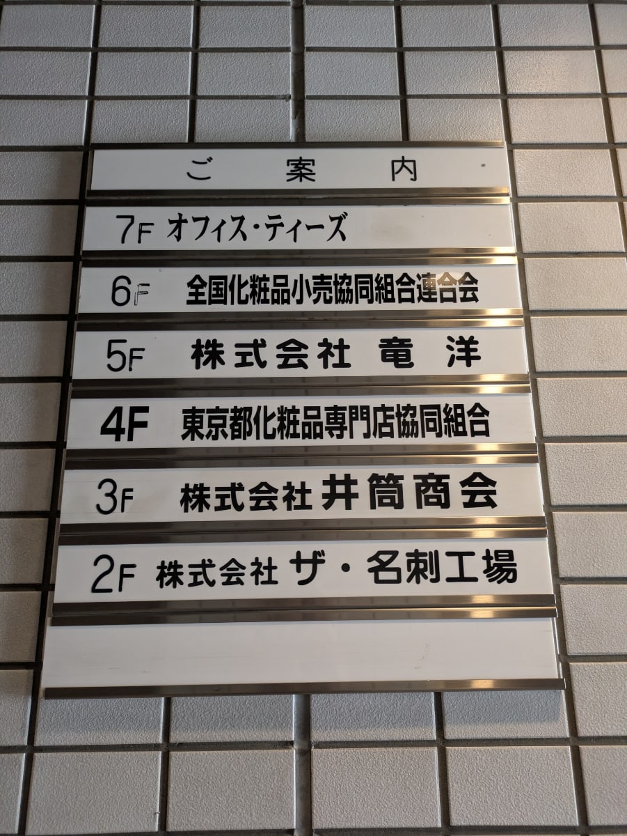 v20260501150758/fresh/building/J00100374251_67