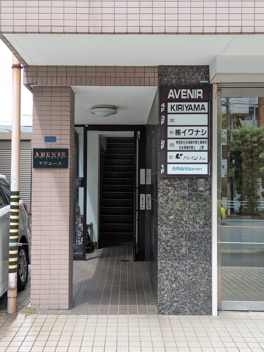 v20260501150758/fresh/building/J00100378370_3