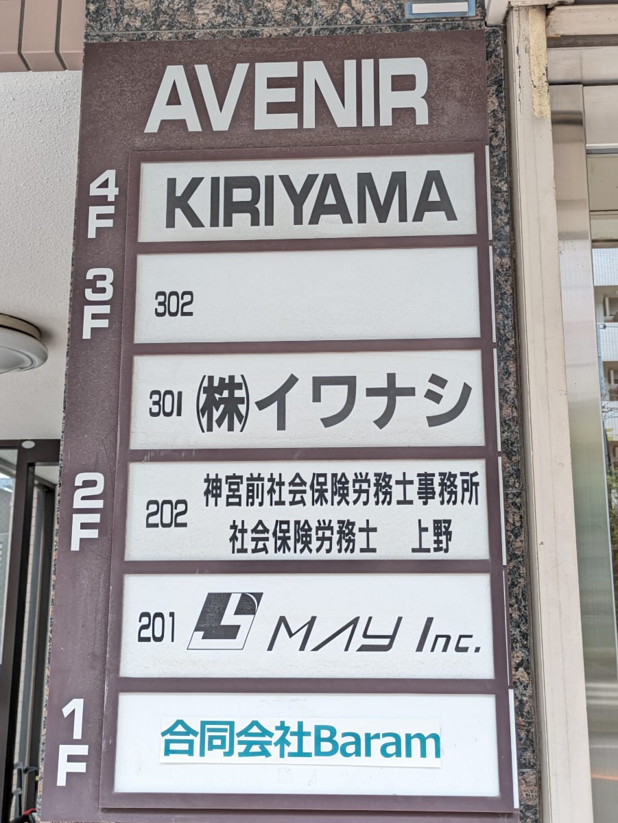 v20260501150758/fresh/building/J00100378370_67