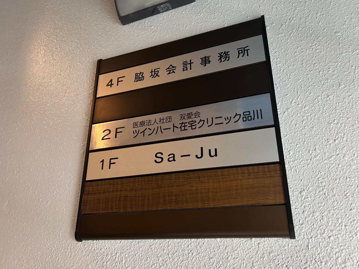 v20260501150758/fresh/building/J00100380333_67
