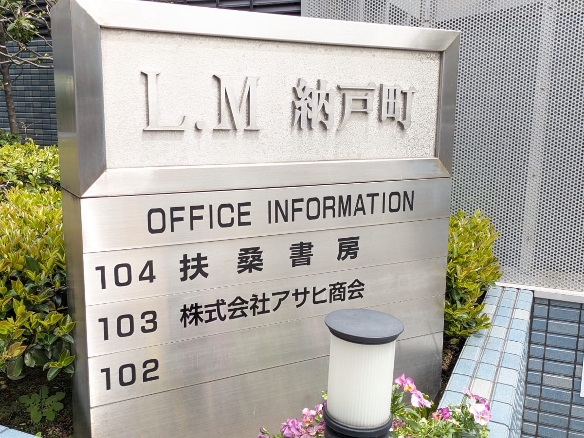 v20260501150758/fresh/building/J00100386521_10