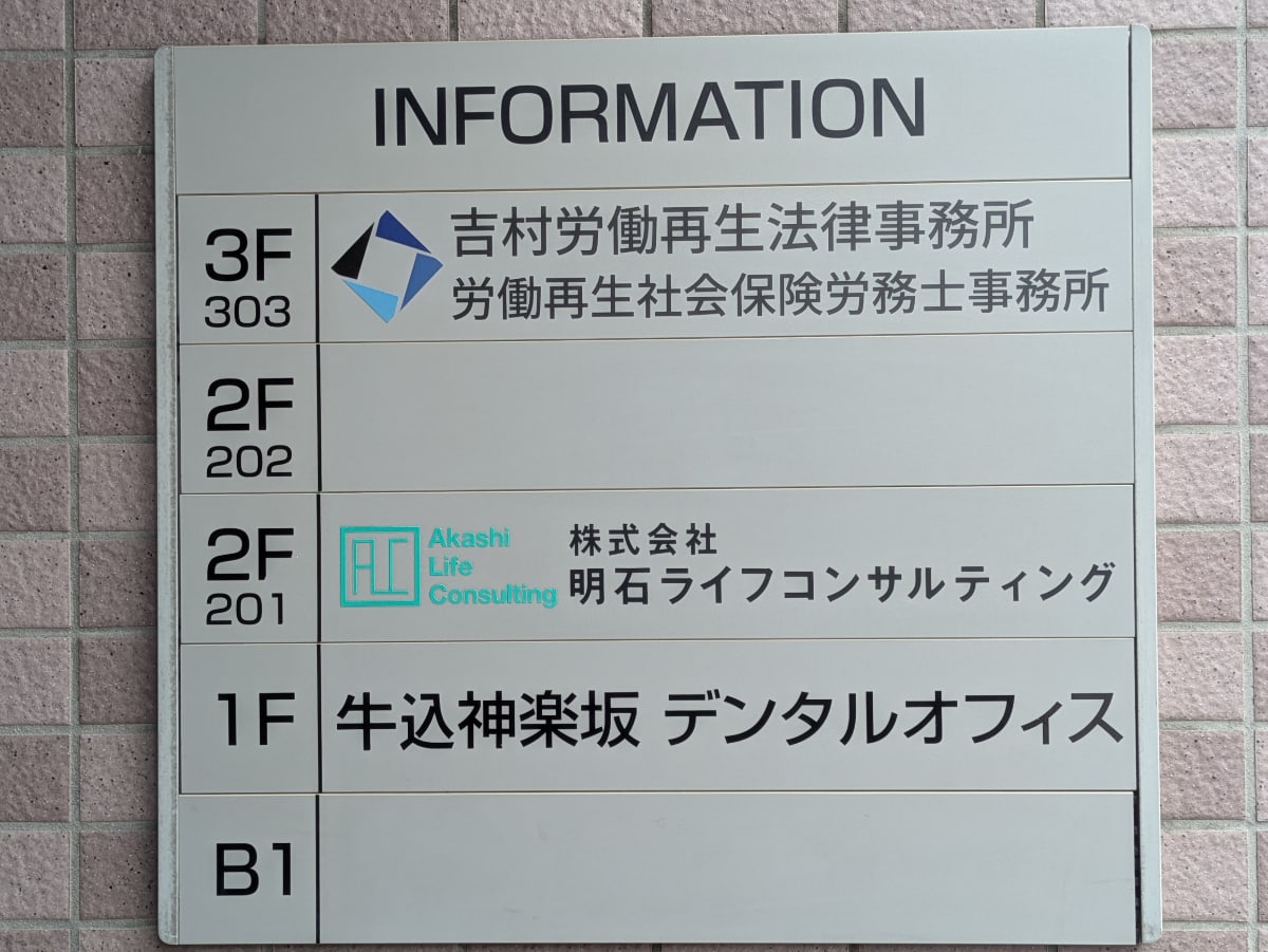 v20260501150758/fresh/building/J00100394786_67