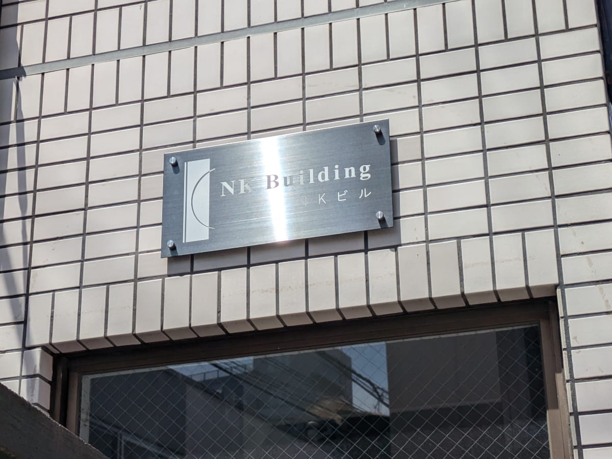 v20260501150758/fresh/building/J00100408998_13