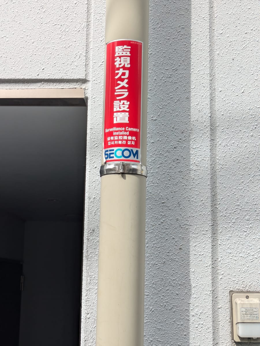 v20260501150758/fresh/building/J00100419950_12