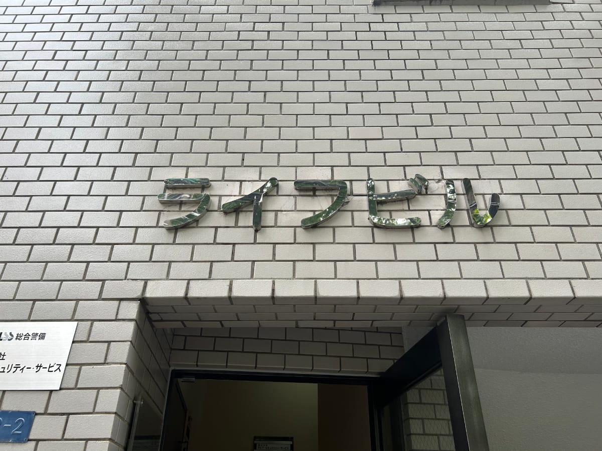 v20260501150758/fresh/building/J00100475467_8