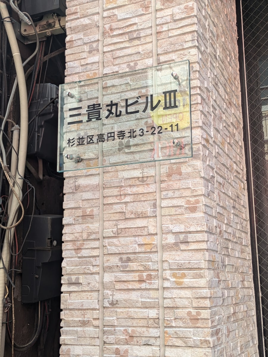 v20260501150758/fresh/building/J00100491692_9