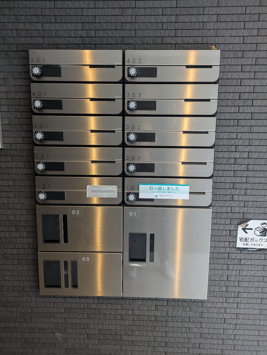 v20260501150758/fresh/building/J00100634877_56