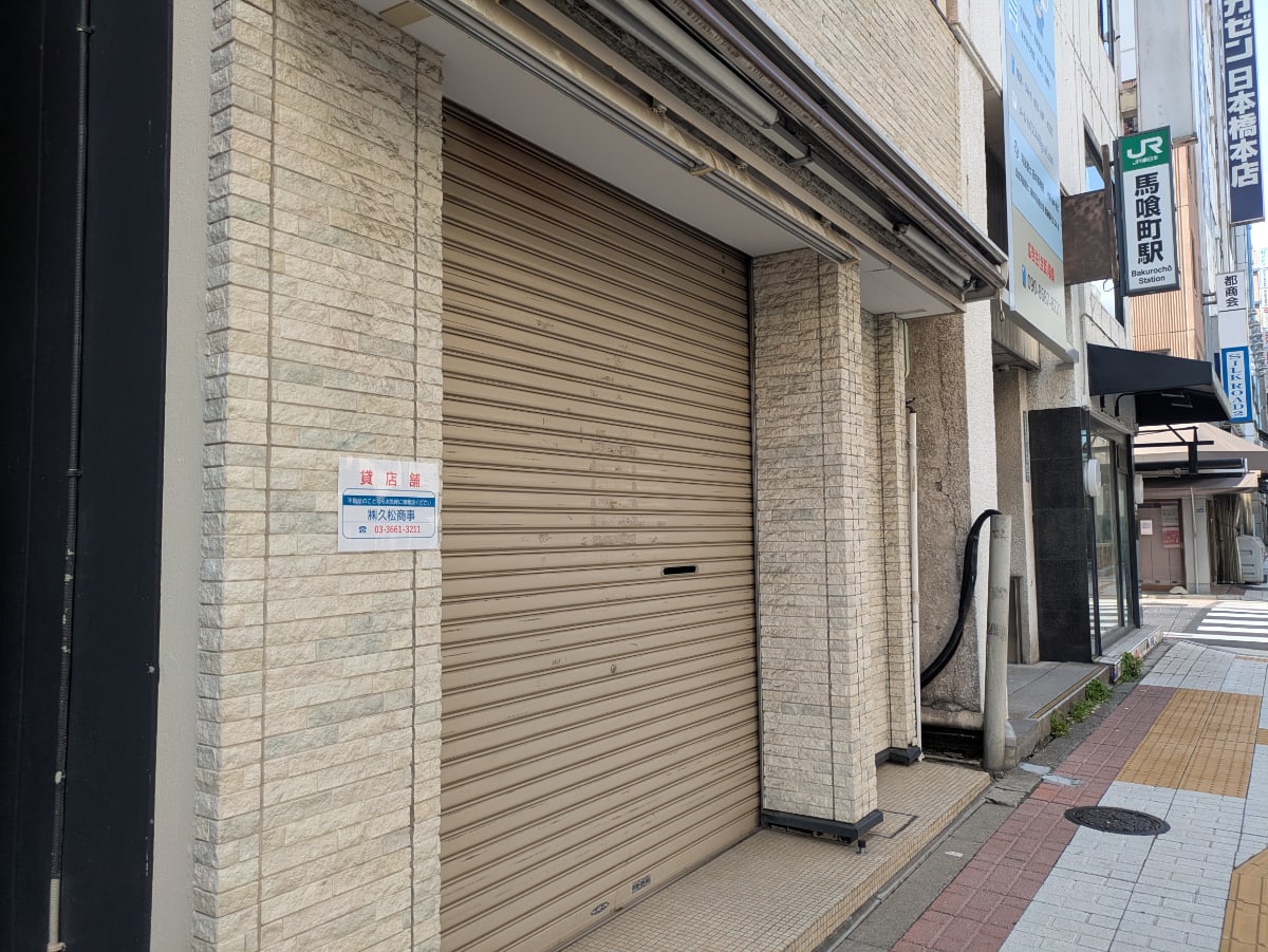 v20260501150758/fresh/building/J00100636267_8