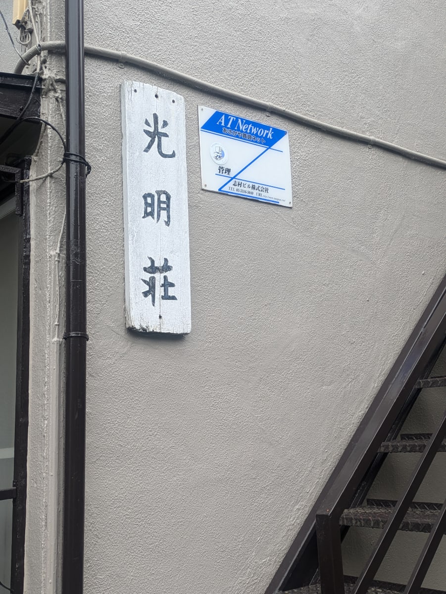 v20260503150631/fresh/building/J00100419939_9