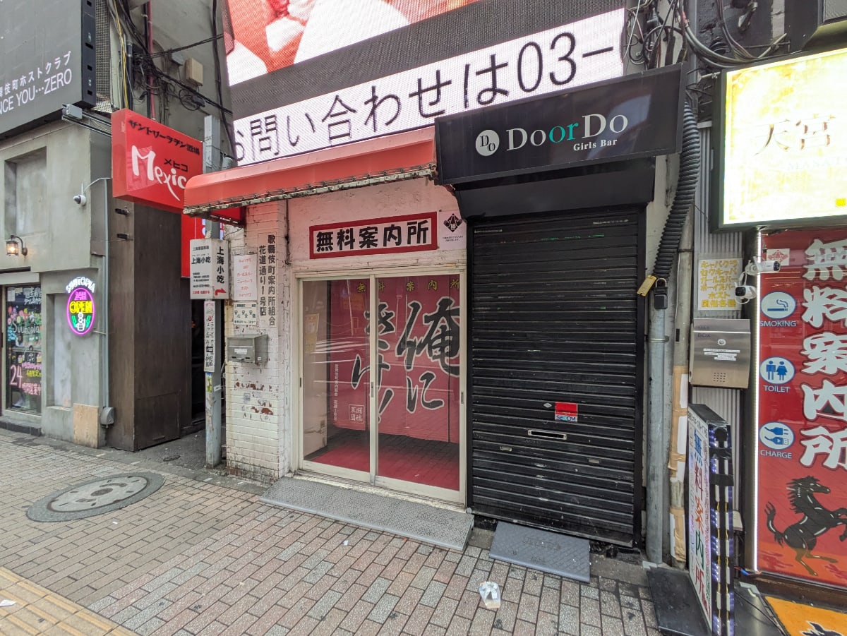 v20260503150631/fresh/building/J00100635759_7