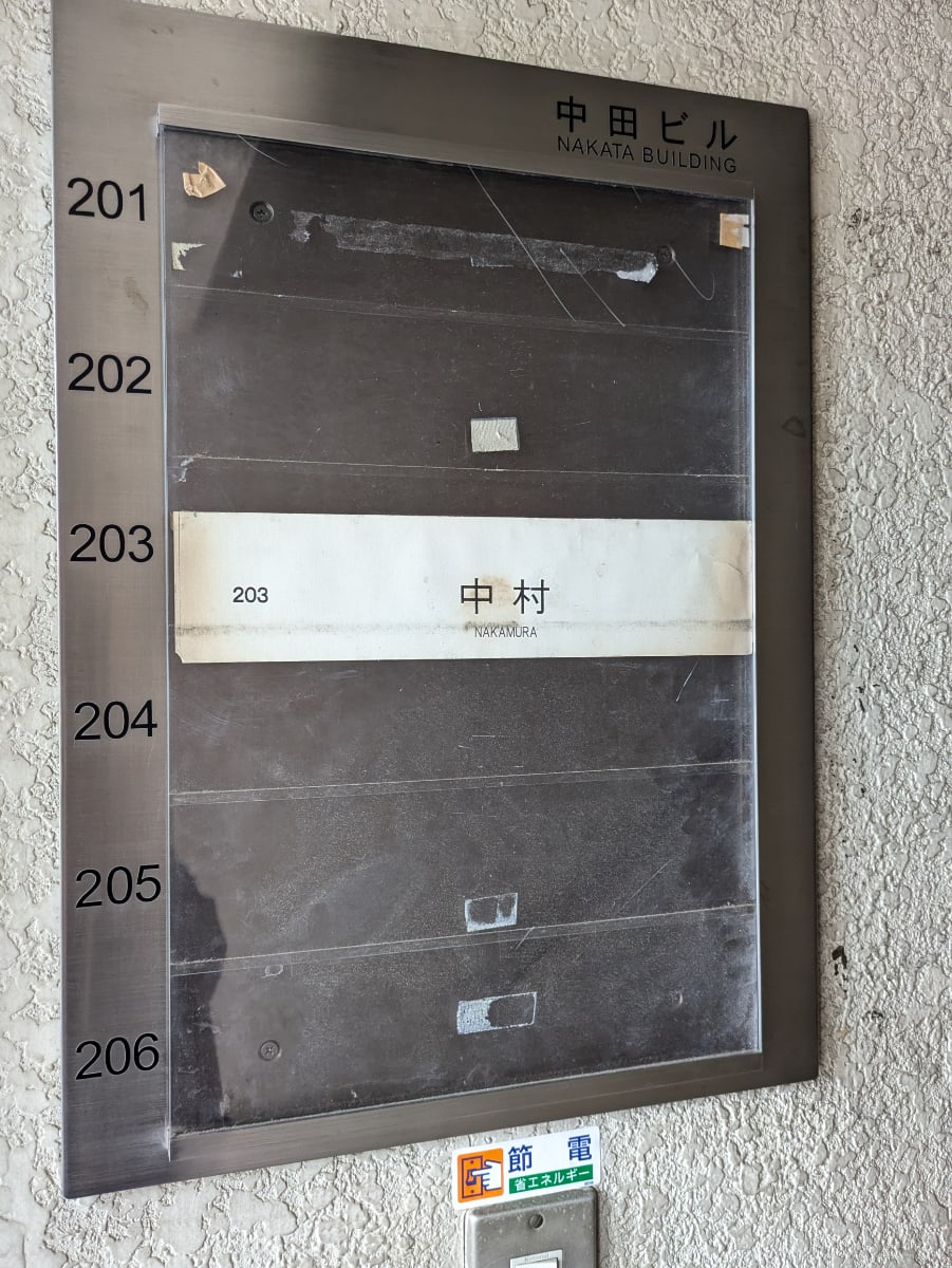 v20260507150901/fresh/building/J00100370001_67
