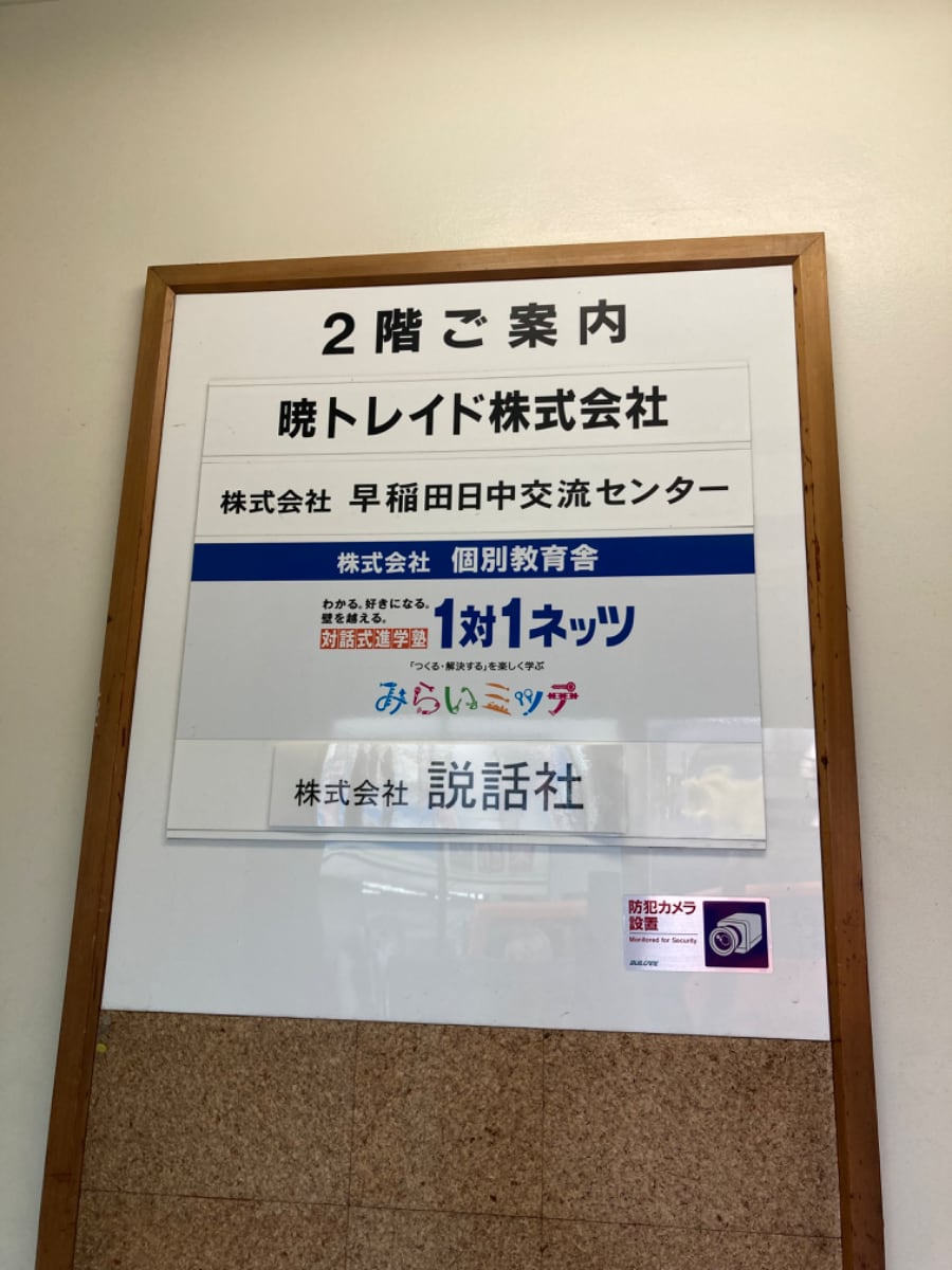 v20260507150901/fresh/building/J00100386759_67