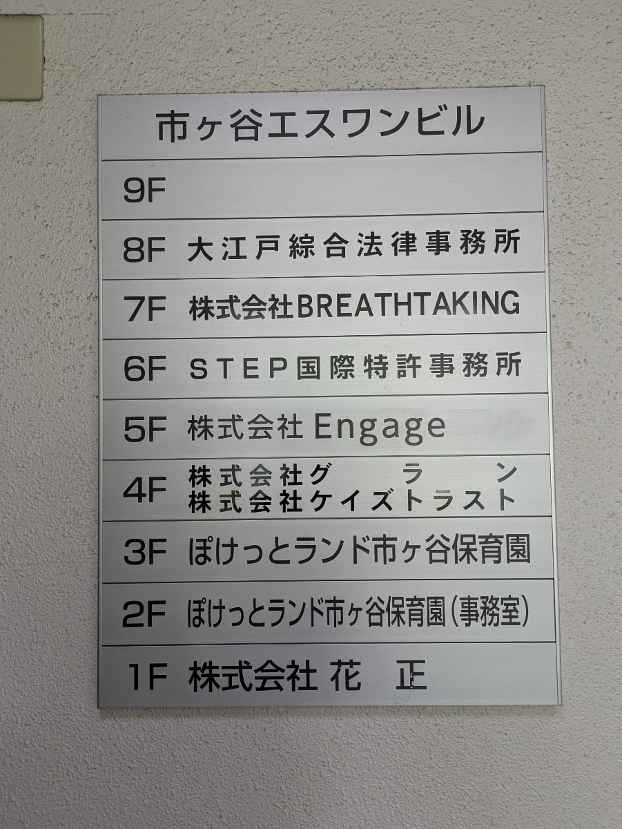 v20260507150901/fresh/building/J00100386872_67