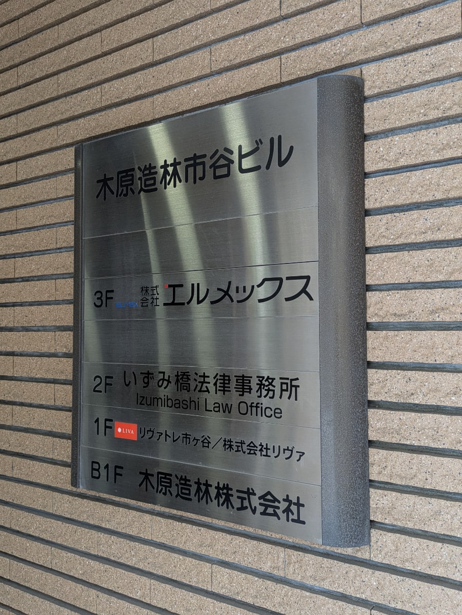v20260507150901/fresh/building/J00100386921_67