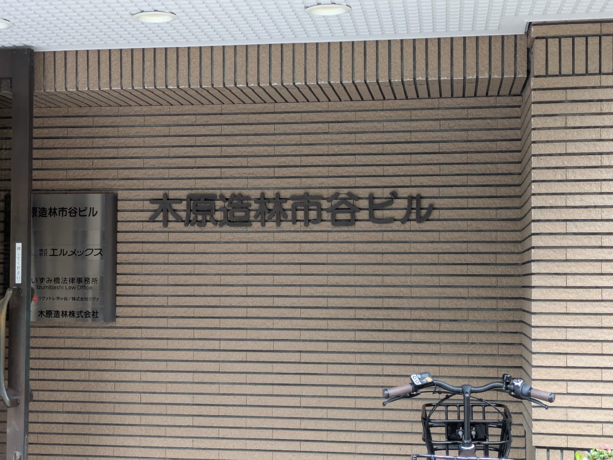 v20260507150901/fresh/building/J00100386921_9