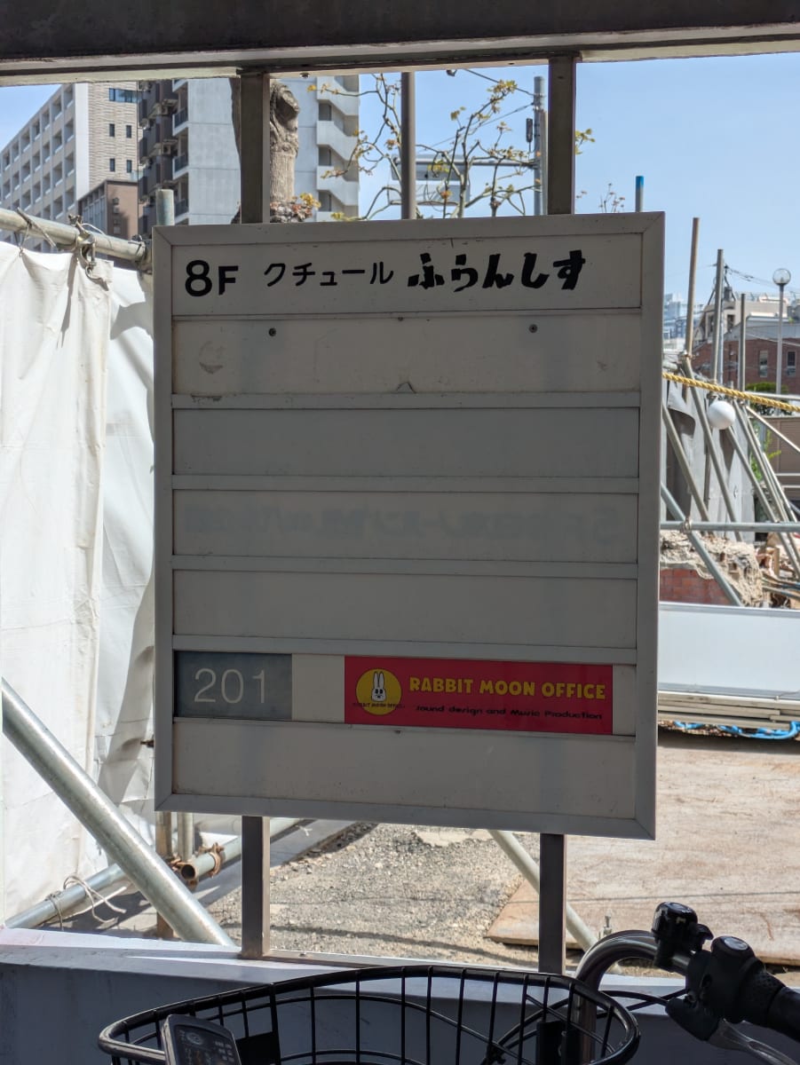 v20260507150901/fresh/building/J00100387983_67
