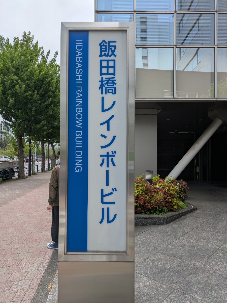 v20260507150901/fresh/building/J00100394497_15