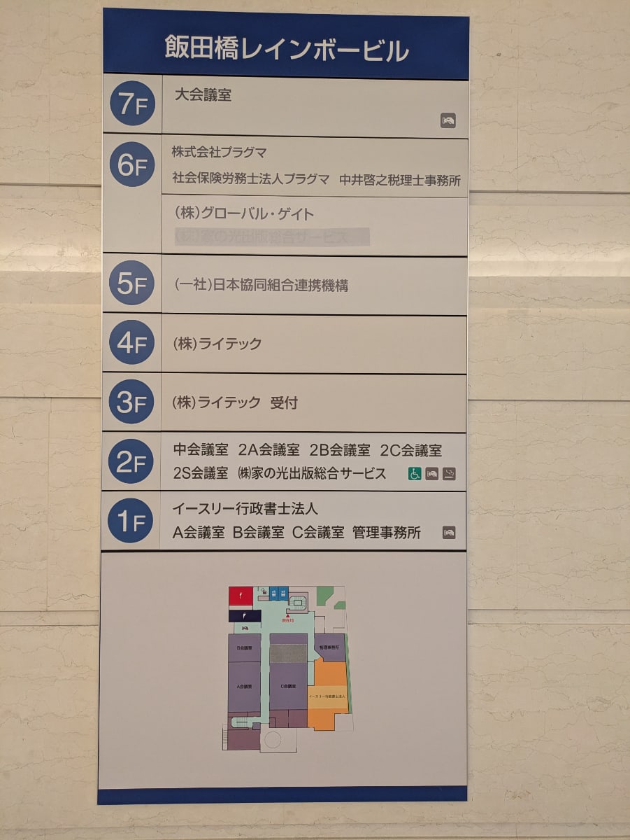 v20260507150901/fresh/building/J00100394497_67
