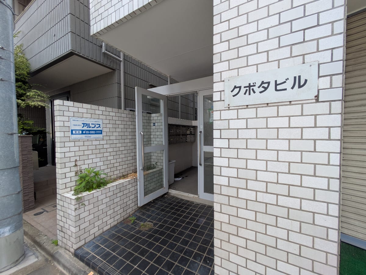 v20260507150901/fresh/building/J00100401677_13