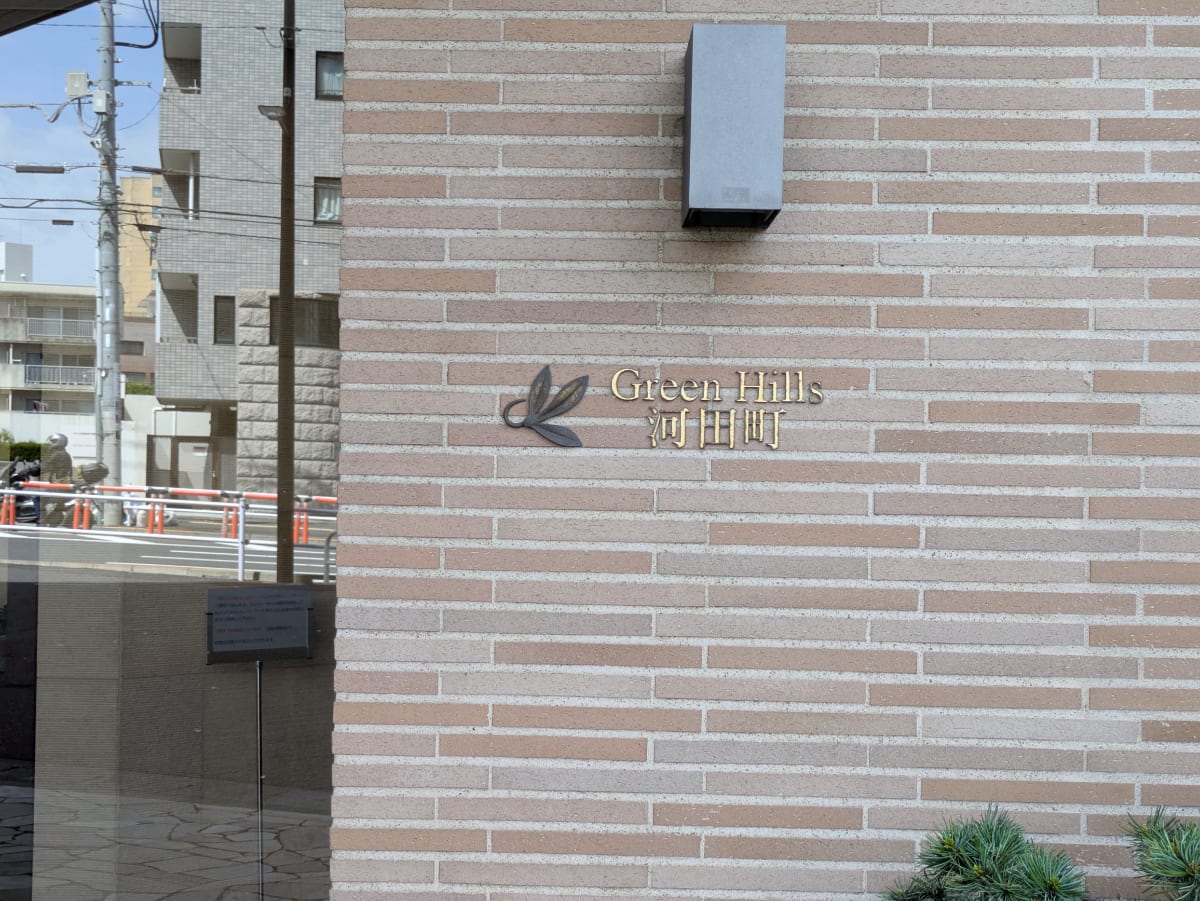 v20260507150901/fresh/building/J00100401969_9