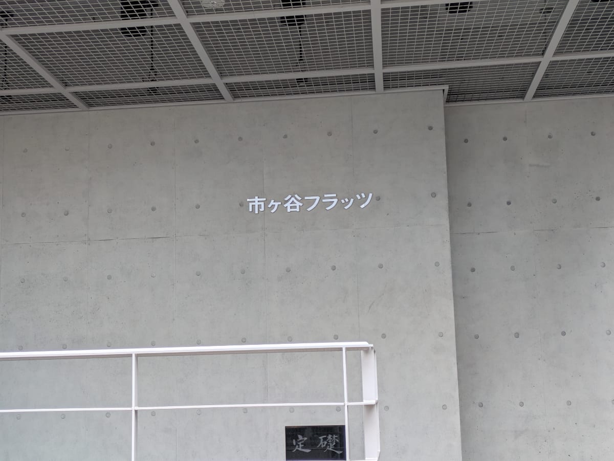 v20260507150901/fresh/building/J00100404057_11