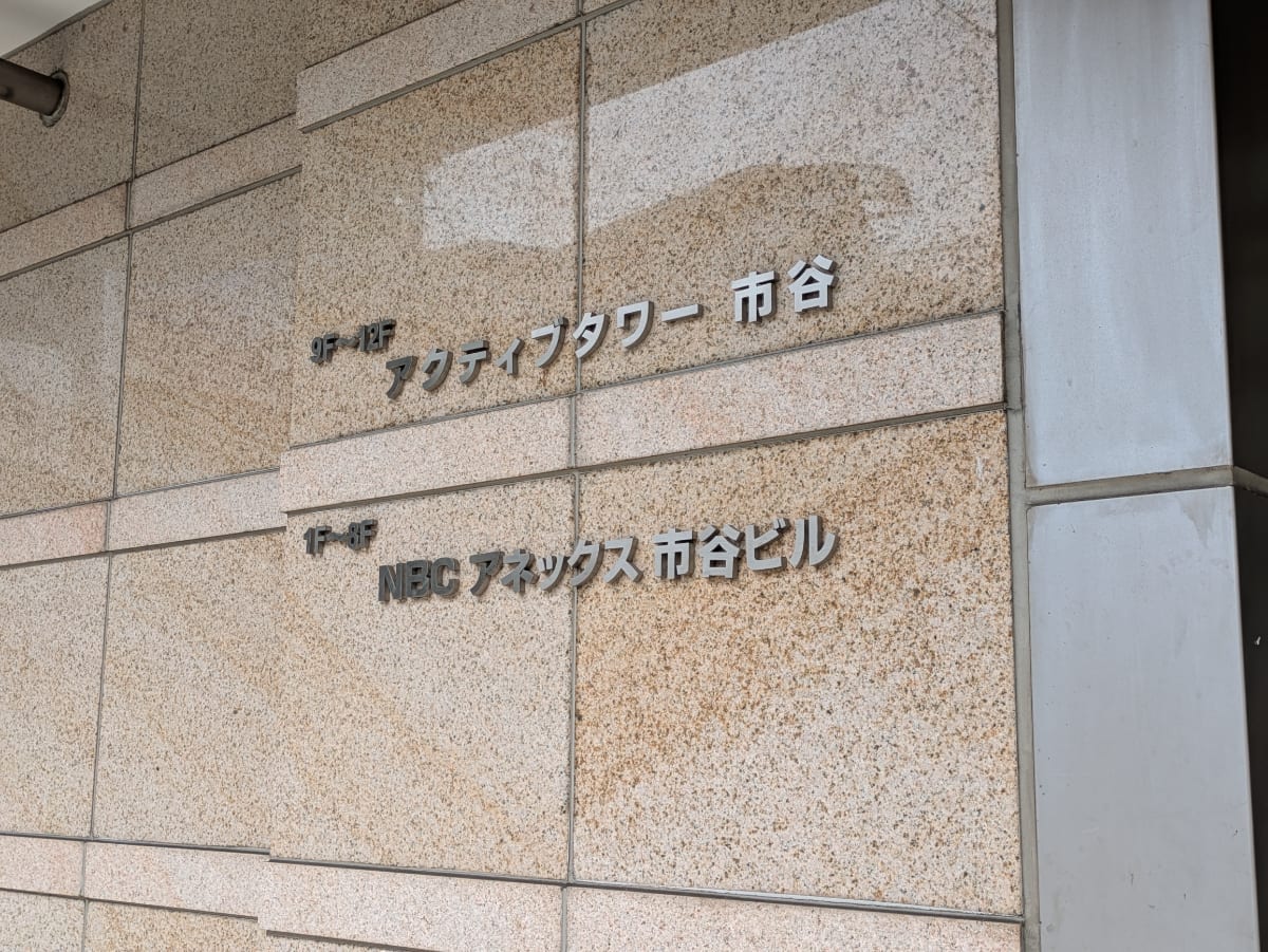 v20260507150901/fresh/building/J00100404275_8