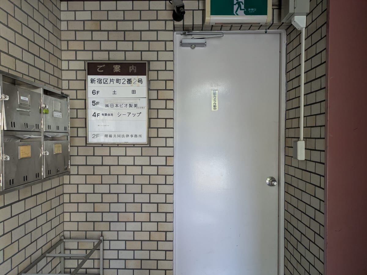 v20260507150901/fresh/building/J00100408857_11